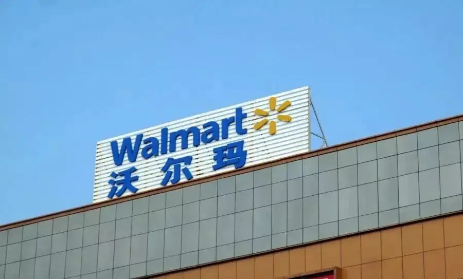 1658997687599226.jpg 沃爾瑪物流.jpg