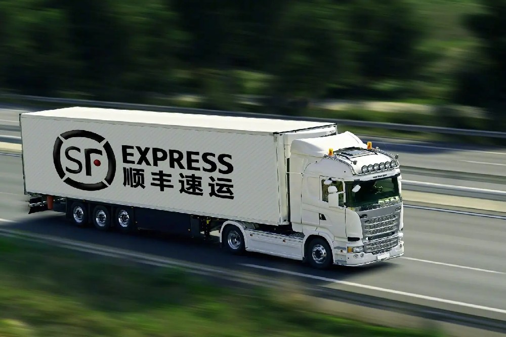 1660729489140707.jpg 順豐.jpg