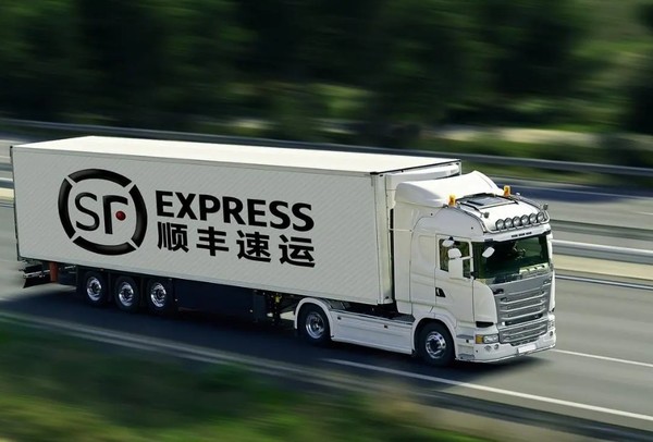 順豐速運 1.jpg